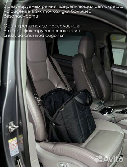 Автокоесло-переноска для животных