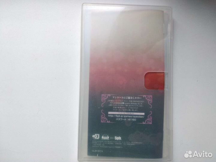 Corpse Party The Anthology Hysteric Birth