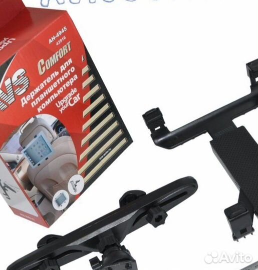 Автомобильный держатель для планшета