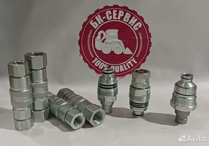 Брс 1/2, брс 3/4