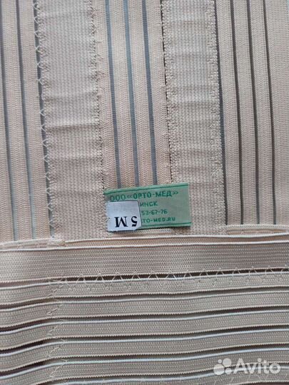 Корсет ортопедический