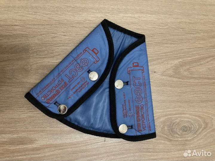 Устройство детское удерживающее