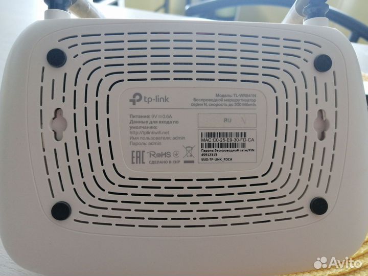 Wifi роутер tp link tl - wr841n