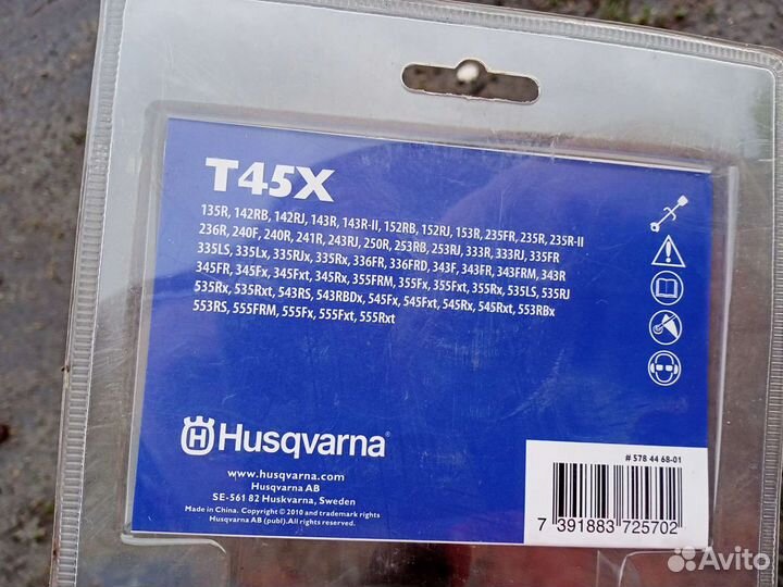 Катушка триммера Husqvarna T35 т45х М12