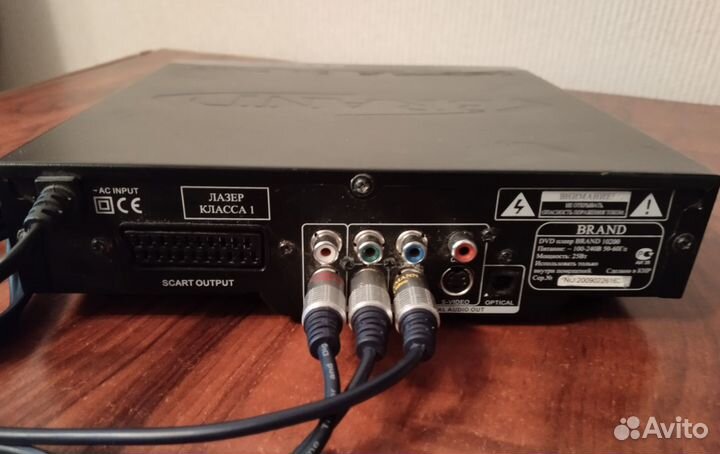 DVD плеер Brand 10200
