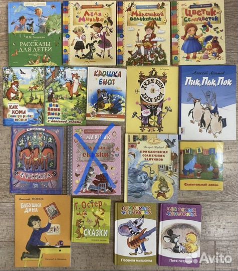 Сказки. Книги для детей