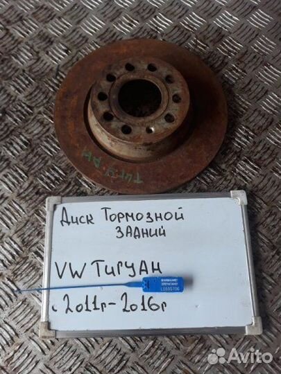 Диск тормозной зад. Volkswagen Tiguan
