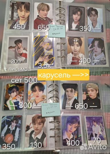 Официальные карты stray kids, headliner фотобук