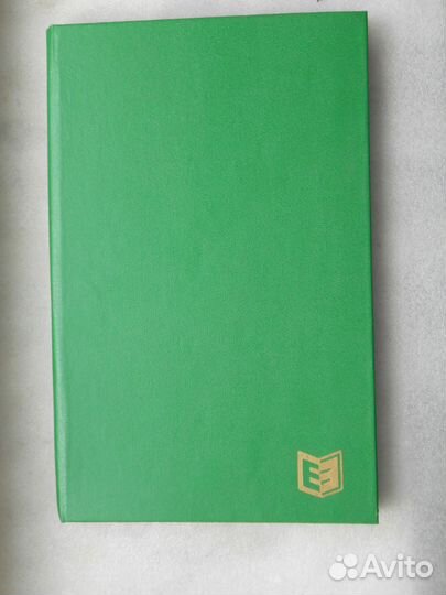 Телефонная книга eжедневник СССР 1986г