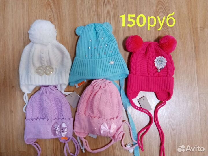 Шапки для девочек демисезонные новые