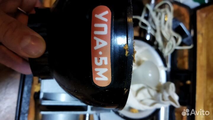 Фото увеличитель ламповый СССР упа 5 м