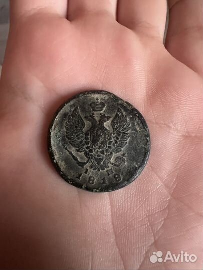 Старинная монета
