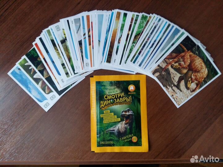 Наклейки Динозавы Дикси