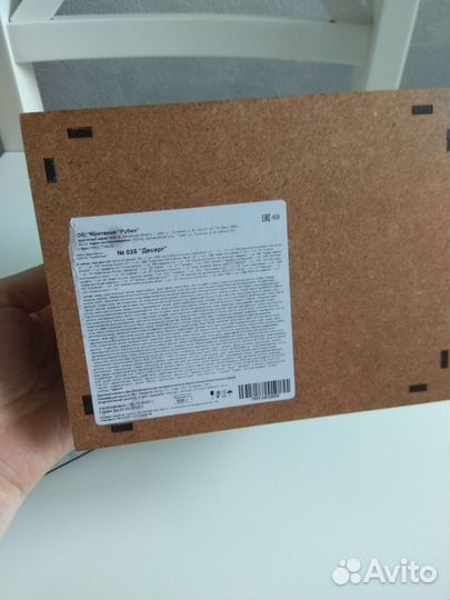 Коробка для новогоднего подарка