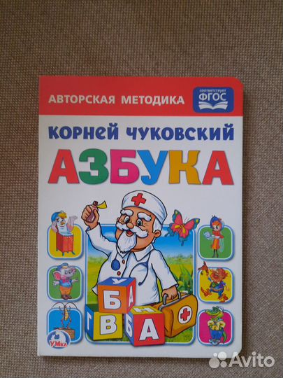 Книги для малышей