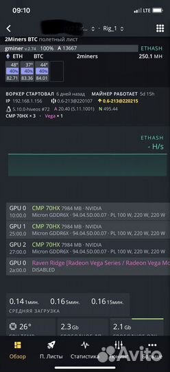 Майнинг ферма