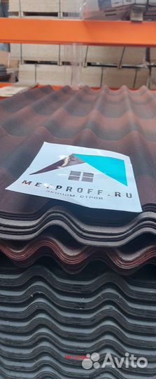 Профнастил для кровли с 21