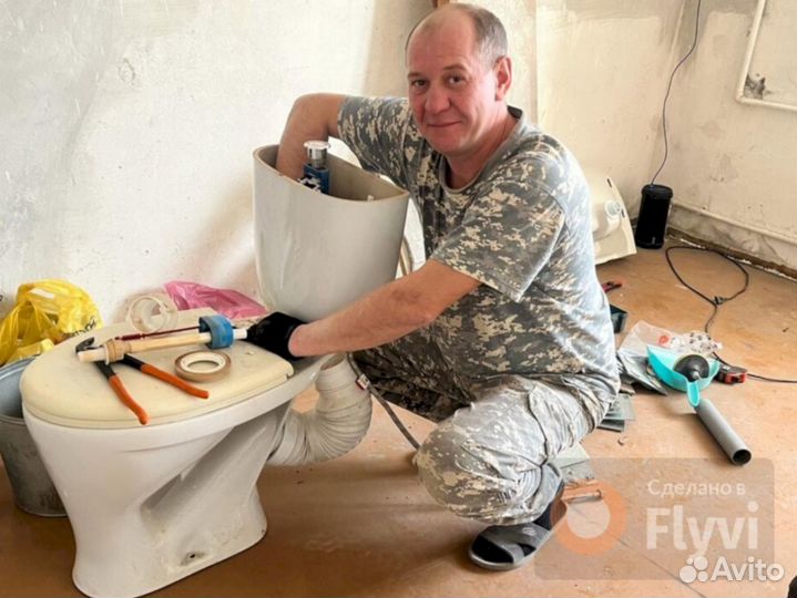 Услуги сантехника