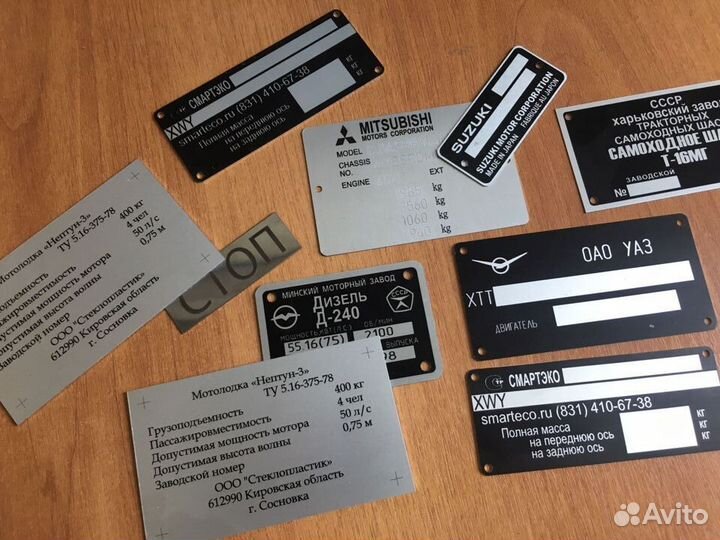 Восстановление шильдиков и вин наклеек