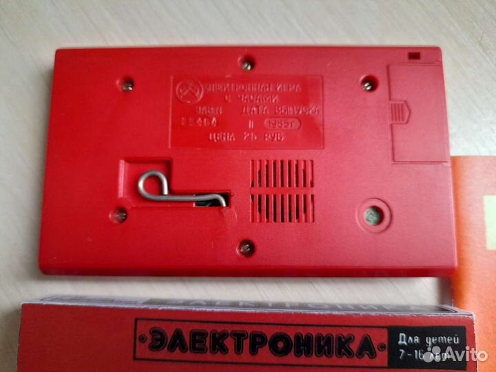 Редкая Игра Электроника Ну Погоди СССР 1985г