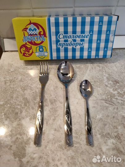 Столовый набор ложки и вилки 18 предметов