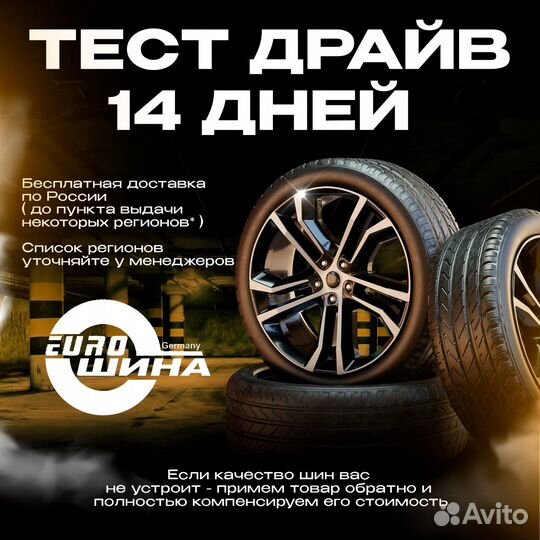 Continental ContiEcoContact 5 215/55 R17