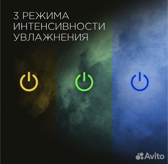 Увлажнитель воздуха ультразвуковой redmond