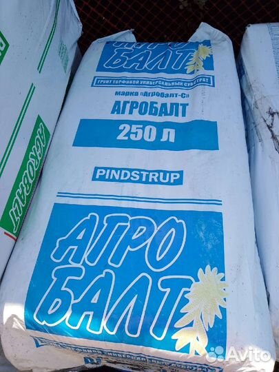 Торф агробалт