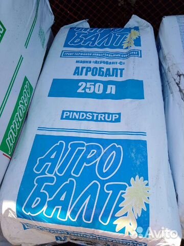 Торф агробалт