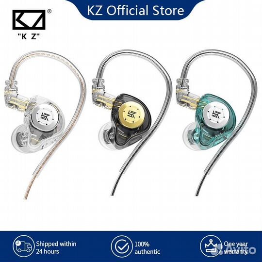 Наушники-вкладыши KZ EDX с шумоподавлением