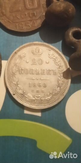 Царские монеты