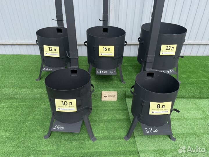 Печь с трубoй и дверцей под казан от 4 до 22л