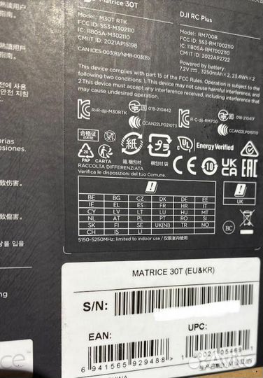 Квадрокоптер тв30-Matrice 30