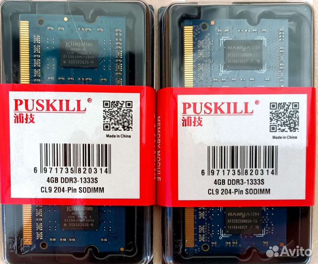 Оперативная память ddr3 3 гб