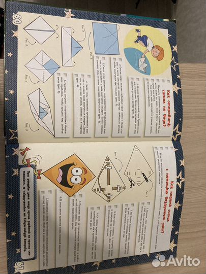 Большая книга тайн для мальчиков