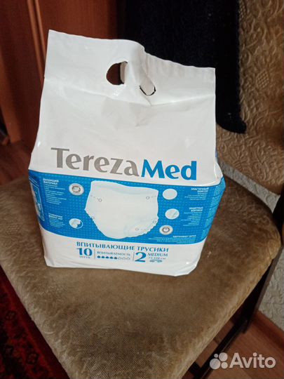 Продаются памперсы для лежачих больных