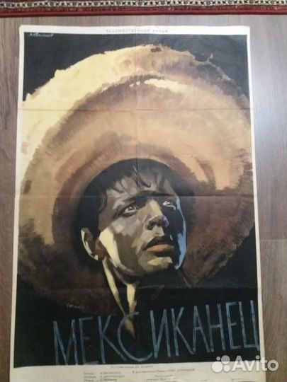 Советские плакаты