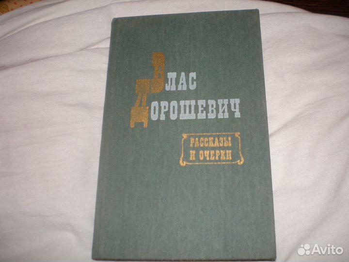 Книги в оч.хор.сост