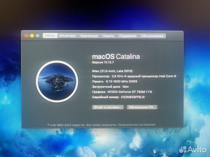 iMac 21,5 late 2013