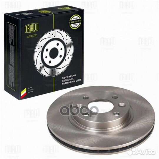 Диск тормозной для а/м Renault Logan II (13)