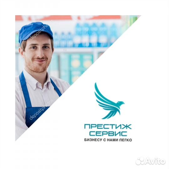 Грузчик-мерчендайзер (оформление по договору)