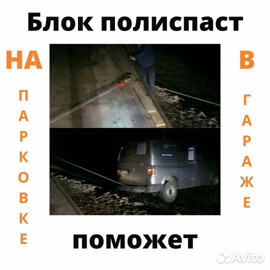 Минимальный набор для работы Эвакуатора