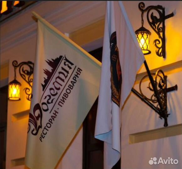 Изготовление флагов под заказ для бизнеса