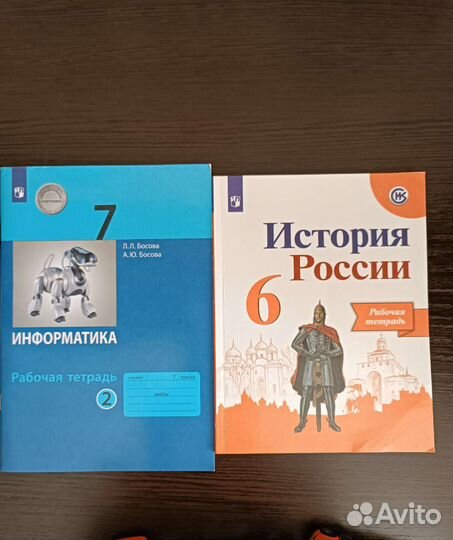 Рабочая тетрадь учебные пособия 6-7 класс