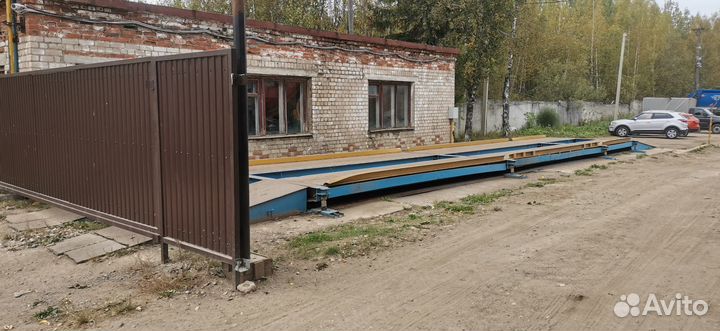Производственная База