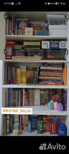 Репетитор по английскому языку