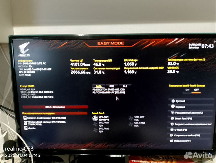 Материнская плата gigabyte z490 + i3-10100f