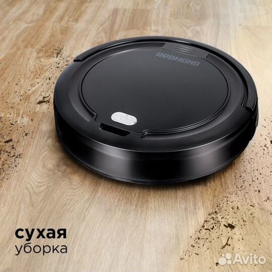 Робот-пылесос Redmond RV-R350