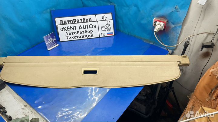 Шторка багажника volkswagen passat b5 универсал