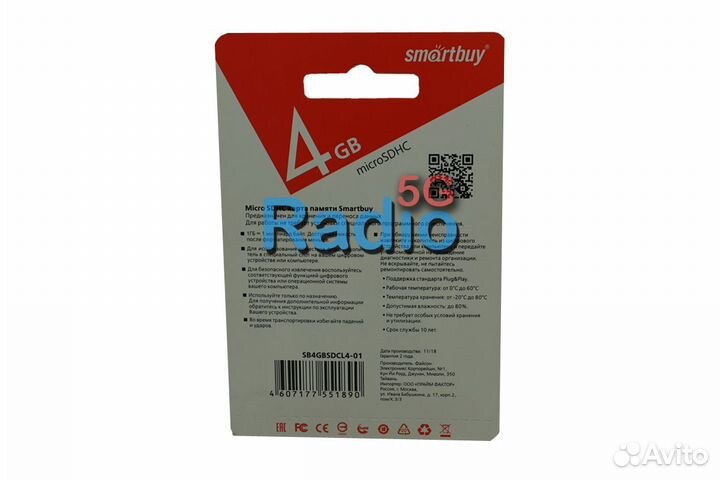 MicroSD карта памяти smartbuy (4GB)